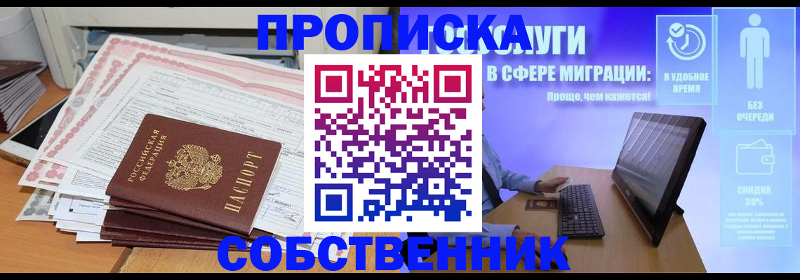 форма 3 в Похвистнево